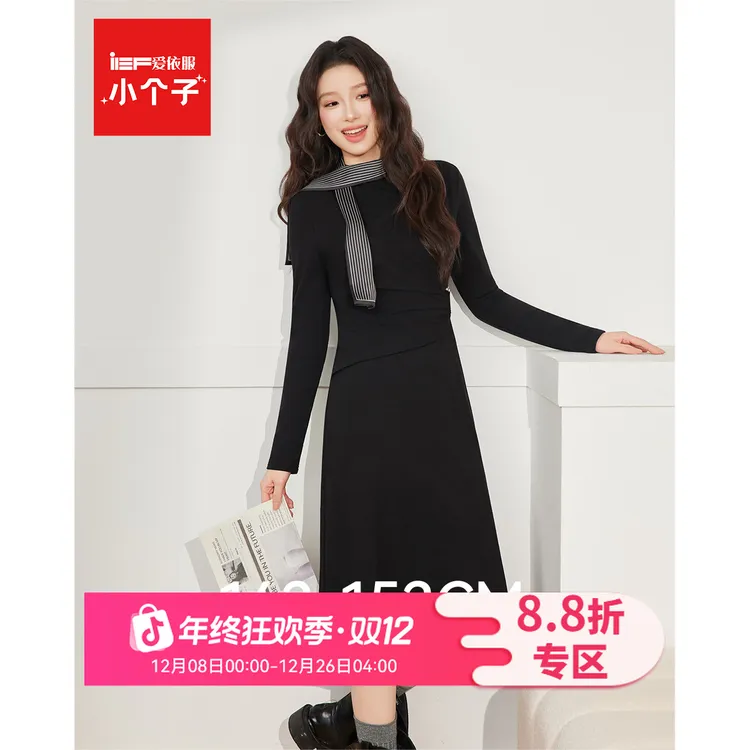 【小个子】IEF/爱依服2025新款冬季气质女人味收腰显瘦针织连衣中裙