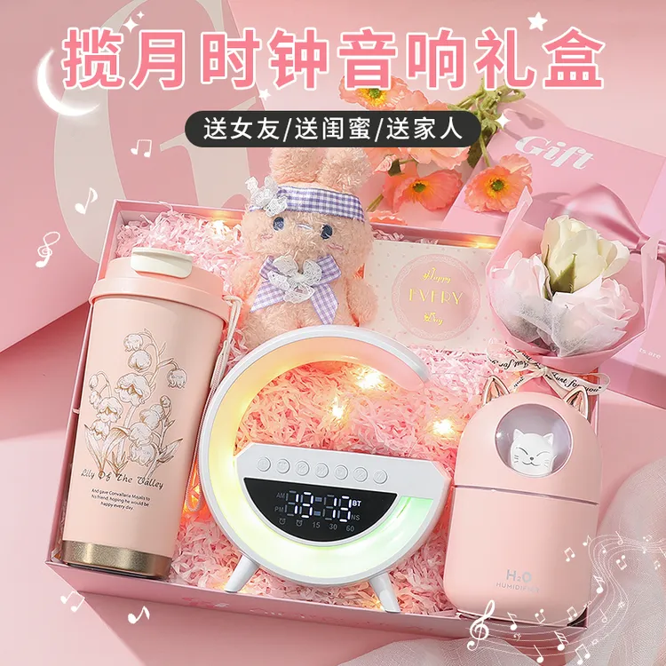生日礼物送女生女友闺蜜氛围感音响实用企业员工小众高级感圣诞礼