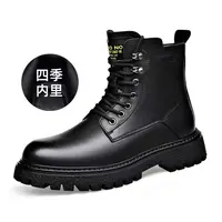 2782断码清仓男鞋