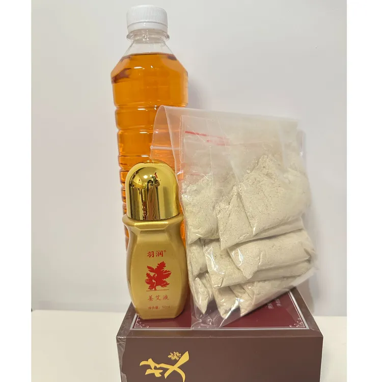 羽润舒活姜艾液身体护理肩颈家用留香清新净化美容院香体萃取