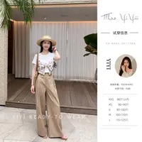 【Jennie私服裤子】<中秋国庆大狂欢>新款小个子防晒显瘦高腰休闲裤