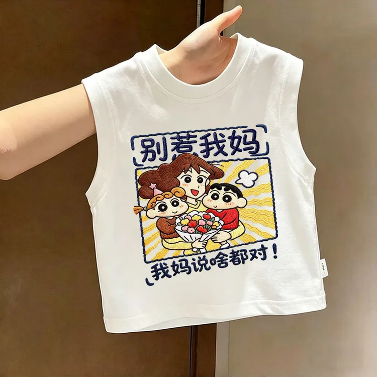 别惹我妈男女儿童夏装新款纯棉背心t恤卡通蜡笔小新宝宝洋气百搭t