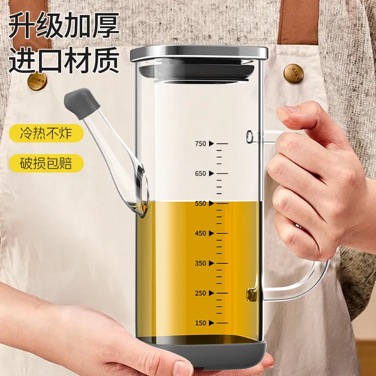 玻璃油壶厨房家用不挂油油瓶酱油醋调料瓶装油的容器不锈钢大油罐