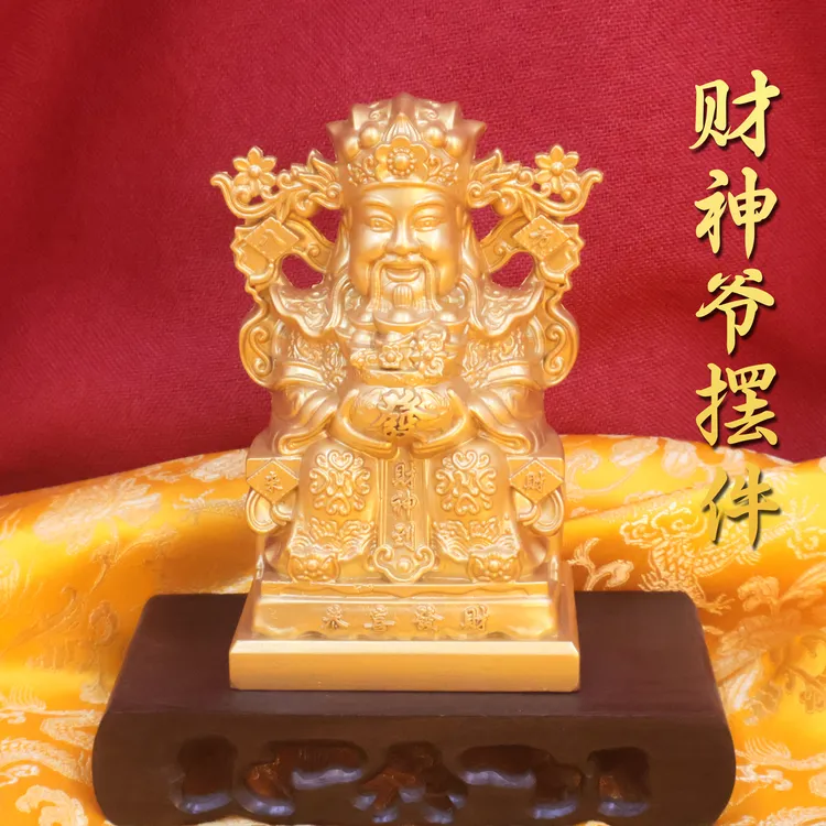 【铜声铜器】大小财神摆件聚宝盆客厅店铺前台家用饰品新家乔迁摆件