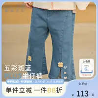 戴维贝拉童装女童牛仔裤九分裤春装新款女宝宝洋气喇叭裤儿童裤子