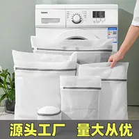 洗衣袋洗衣机专用防变形文胸护洗袋衣服内衣羊毛衫毛衣过滤网袋兜