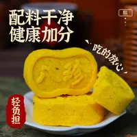 【老吴自营】小米藜麦山药八珍糕清香软糯古法匠心传统八珍糕