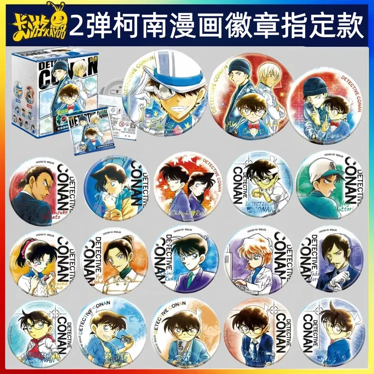 名侦探柯南漫画主题徽章2弹吧唧指定款怪盗基德官谷诸伏高明谷子