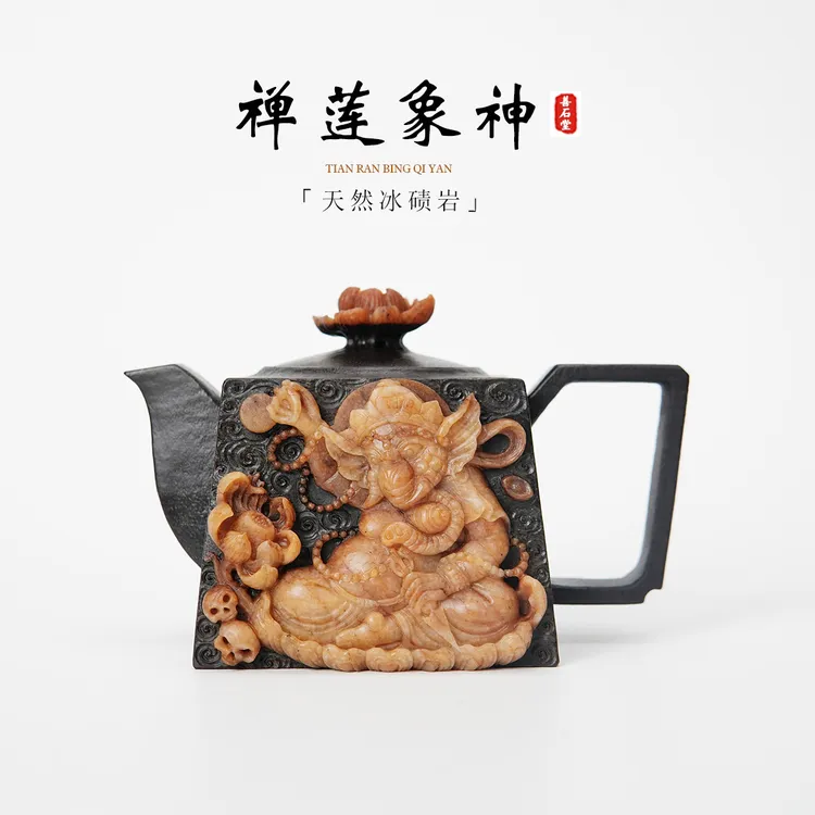 【禅莲象神280cc】天然冰碛岩手工石头茶壶神兽雕刻设计师石茶壶