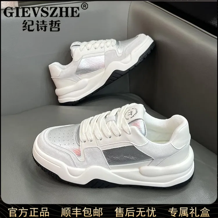 纪诗哲板鞋男夏季增高轻便厚底小白鞋鞋子百搭透气运动鞋休闲潮鞋
