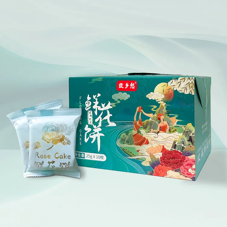 致乡愁爆款云南特产传统玫瑰鲜花饼糕点早餐零食点心中式10枚/箱