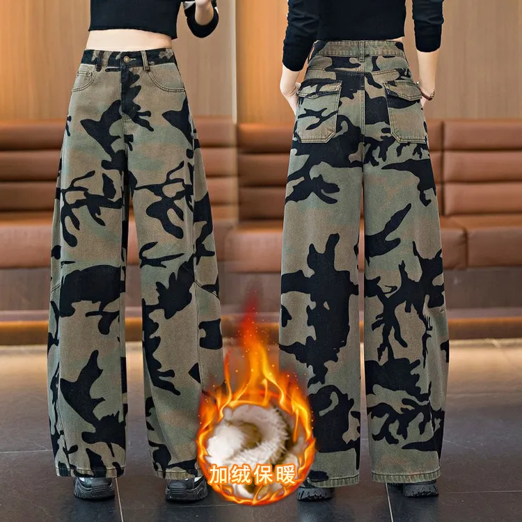 高腰宽松显瘦直筒阔腿牛仔裤女秋冬加绒加厚保暖美式高街迷彩弯刀