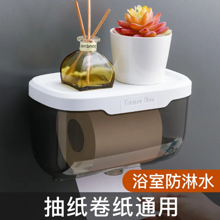 【新疆包邮】透明防水卷纸盒卫生间免打孔壁挂式纸巾盒
