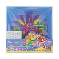 迪士尼疯狂动物城系列立体装饰贴画(紫色)