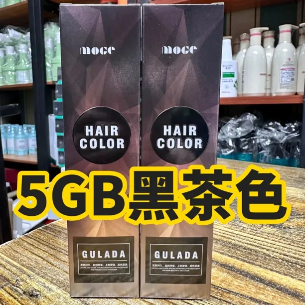 GULADA古拉达染发膏黑茶色蓝黑色