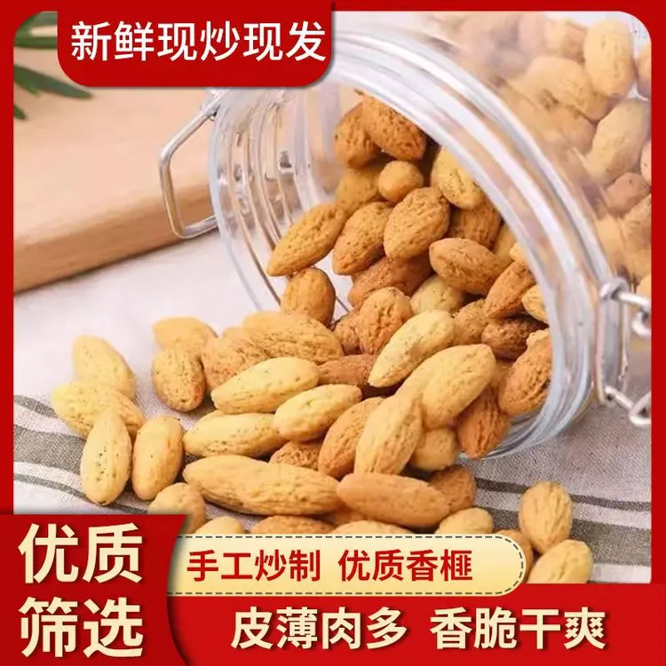 去壳免剥香榧仁2025年新货香榧子诸暨枫桥特产罐装净含量250g