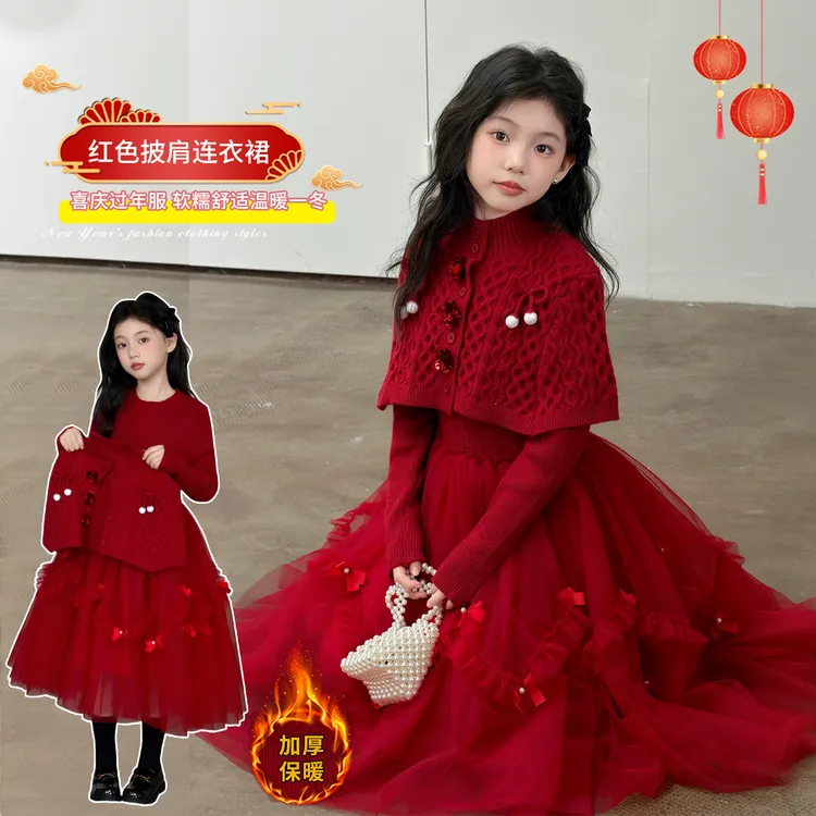 女童连衣裙6-12岁中大童女孩秋冬款时尚洋气加厚毛衣连衣纱裙年服