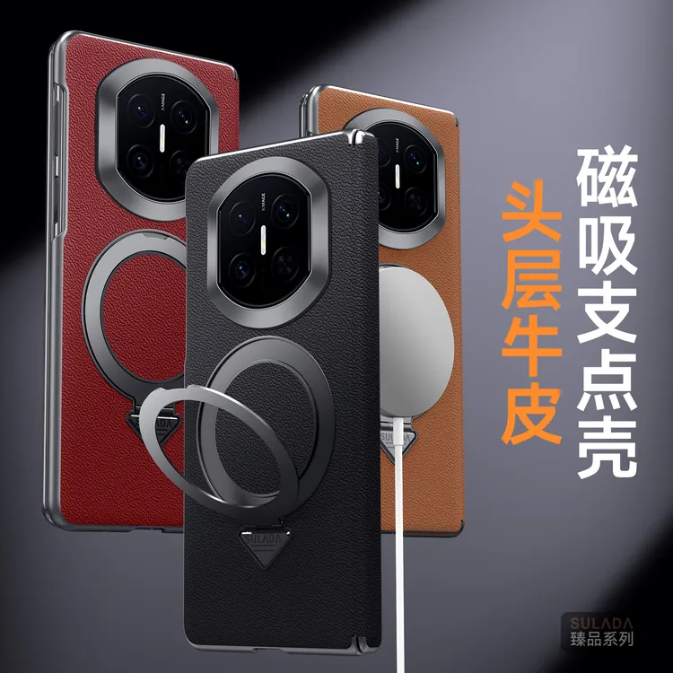 适用华为mateX7折叠屏手机壳新款磁吸支架保护套高档全包中轴设计