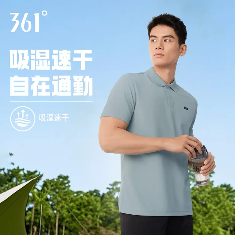 361°【吸湿排汗】polo衫男款短袖2025夏季透气运动男士t恤流光风