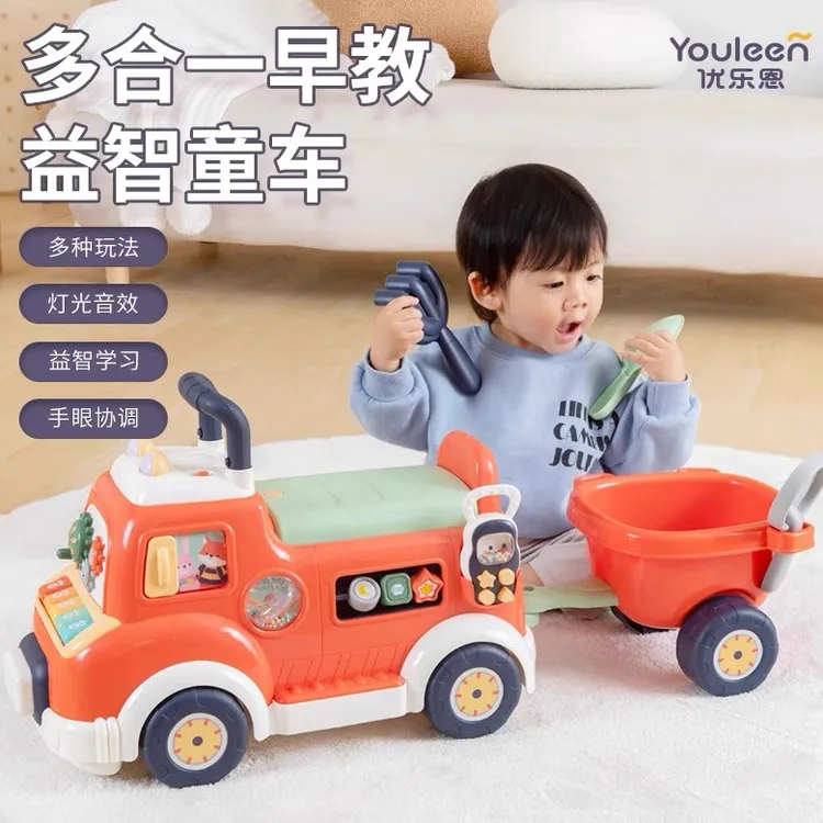 优乐恩多合一早教益智童车溜溜车男女宝宝车1-3岁滑滑车玩具