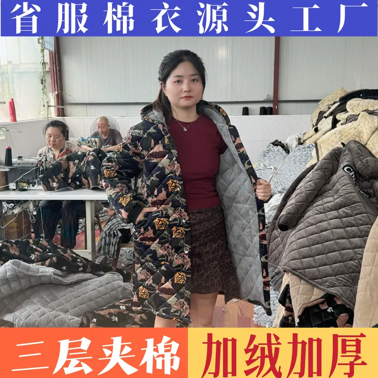 (中厚迷彩)2025新款冬季男士省服加绒加厚工作服防寒保暖棉服钓鱼