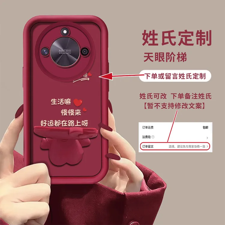 适用荣耀X50系列生活嘛可爱猫咪支架手机壳百家姓定制创意个性