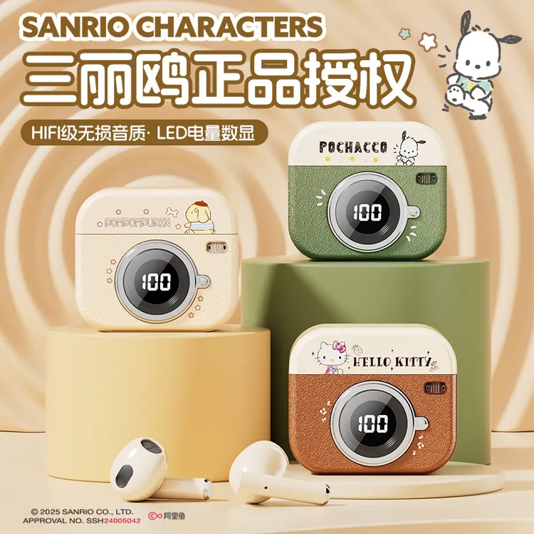 凯蒂猫运动半入耳蓝牙耳机超级降噪高音质跑步专用适用于所有手机