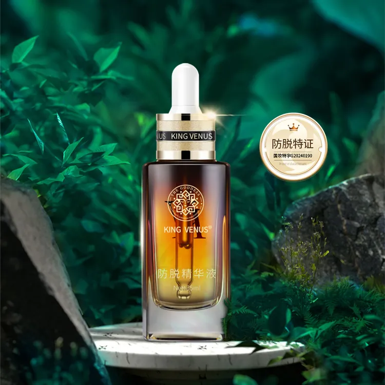 维纳斯KING VENUS防脱精华液草本植物头皮护理精华强根固发