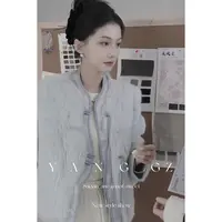 YANG GZ 【清濛悠悠】50鸭绒新中式毛绒羽绒服女 GZOPNHY1959