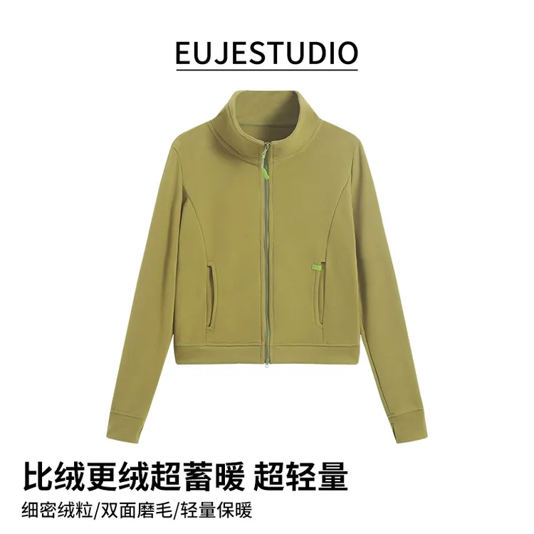 【张心丽专属】EUJE 立领拉链开衫外套女2025秋冬保暖显瘦运动风