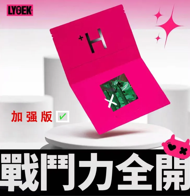 AQ2【新品升级】2025全新包装自封黄瓜质量放心品质