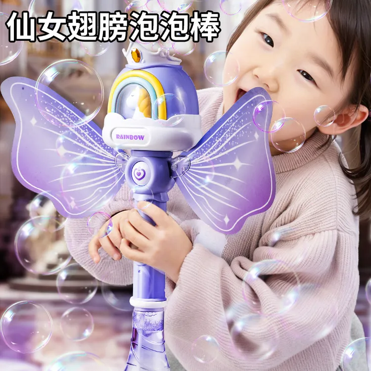 仙女魔法棒儿童泡泡机女孩手持全自动吹泡泡婚礼2025新款新年玩具