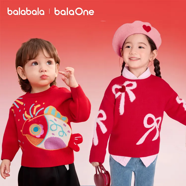 【balaOne】巴拉巴拉童装儿童毛衫男童女童拜年服2026新款春装潮流