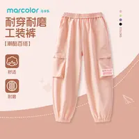 马卡乐儿童裤子秋季2025新款童装中大童男孩运动裤秋装女童工装裤