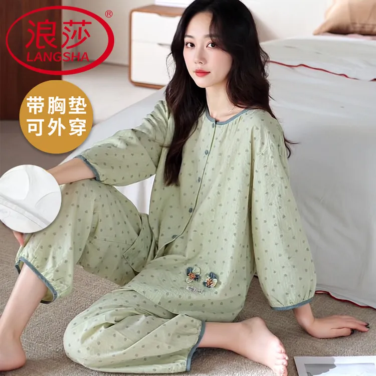 浪莎薄款碎花睡衣春夏季套装家居服套装七分袖带胸垫可外穿家居服