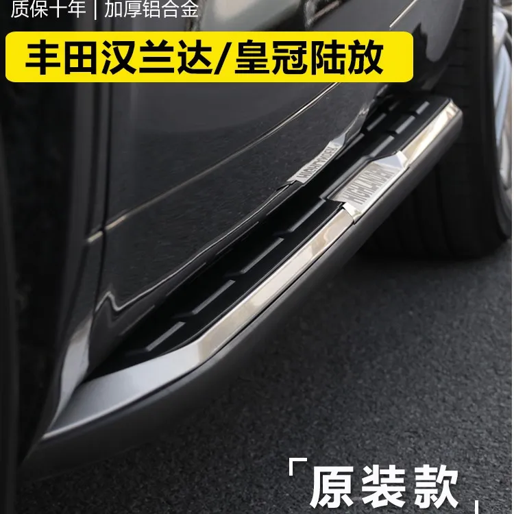 -25款丰田汉兰达脚踏板皇冠陆放无损改装迎宾侧4S专用配件踏板