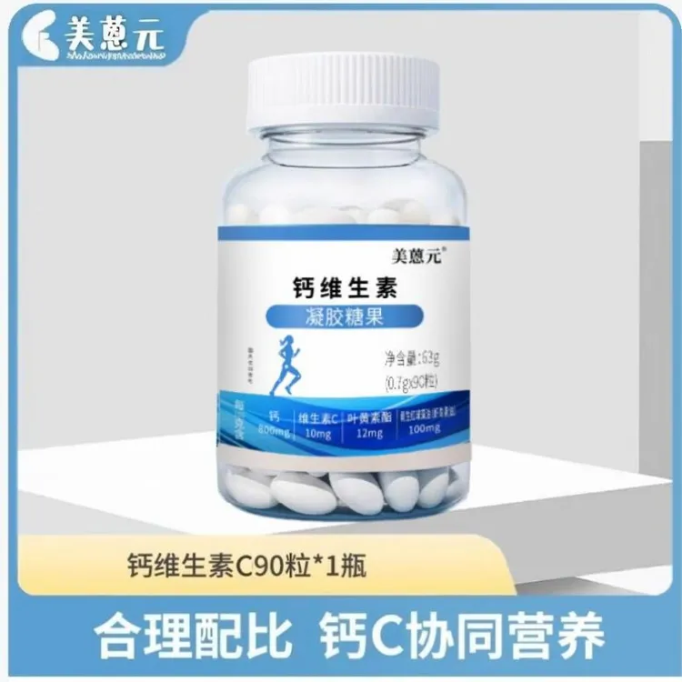 钙维生素D适合青少年中老年补充钙质与维生素FA-1