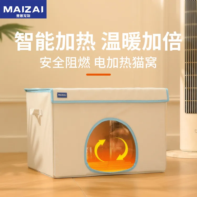 宠物冬天加热垫防漏电防水电热毯智能恒温封闭式猫咪加热加热猫窝