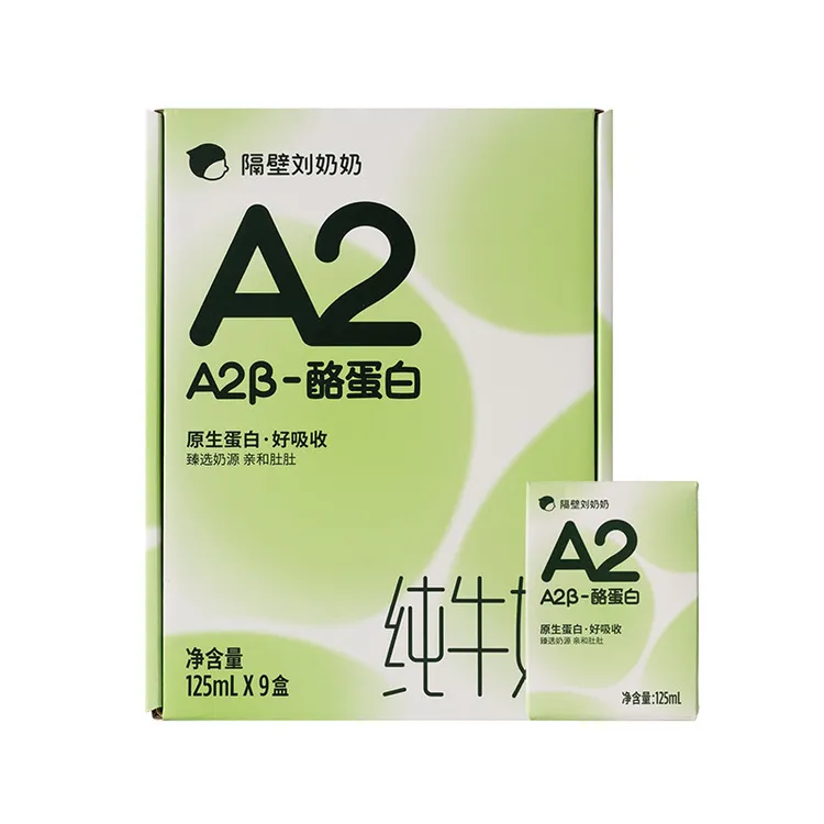 【纯牛奶早餐牛奶补奶奶】隔壁a2mini奶3.8蛋白125ml儿童百刘9支
