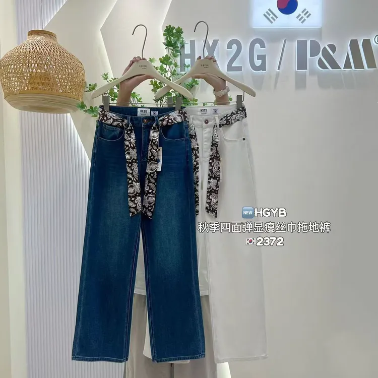 【HX2G·2372】秋季高品韩版高腰显瘦四面弹软牛仔直筒丝巾拖地裤
