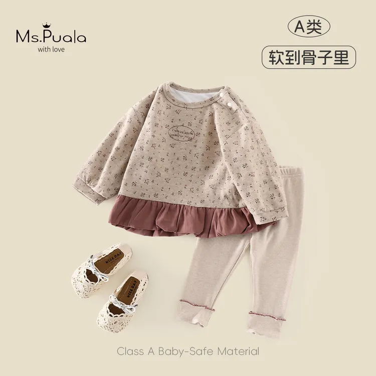 【Ms.Puala松茶可可】2025婴幼儿女童套装碎花卫衣打底裤秋装两件套