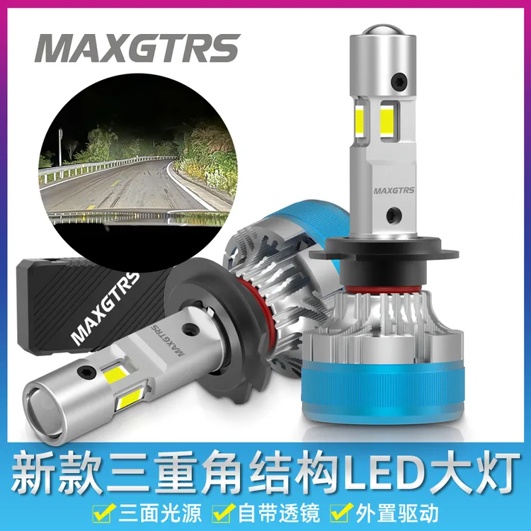 新款三面发光汽车led大灯h7远近光h4灯泡9005超亮车灯h11雾灯改装