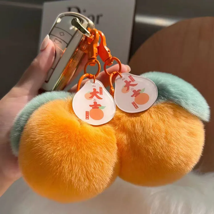 橘子大吉大利可爱正品小橘子钥匙扣新年好事发生毛绒挂件礼物挂饰