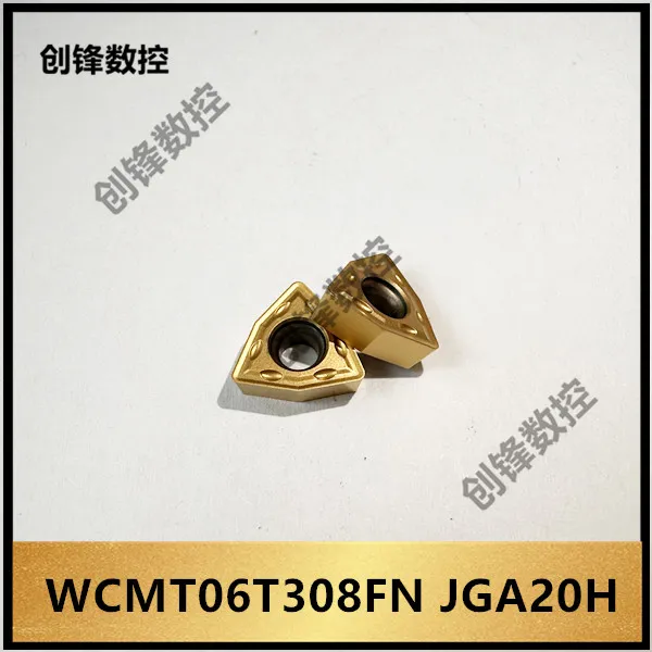 数控U钻刀片WCMT06T308FN JGA20H 钢件