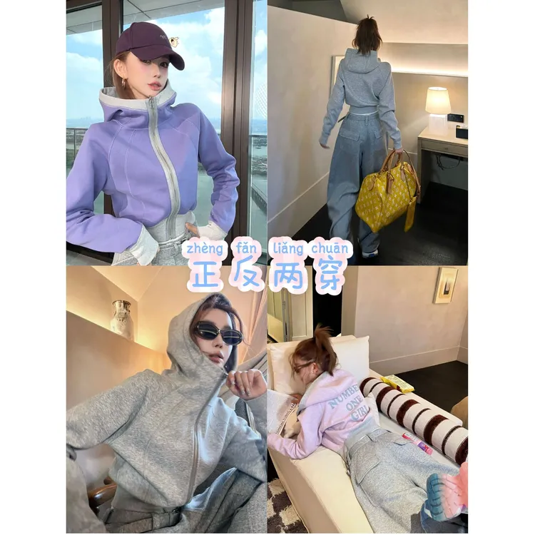 婉君【正反可穿lulu】秋季正反可穿时尚百搭休闲上衣LWJ25C3TZ2495