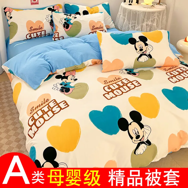 水洗棉迪士尼被套单件150x200x230儿童男女孩学生宿舍单双人被罩