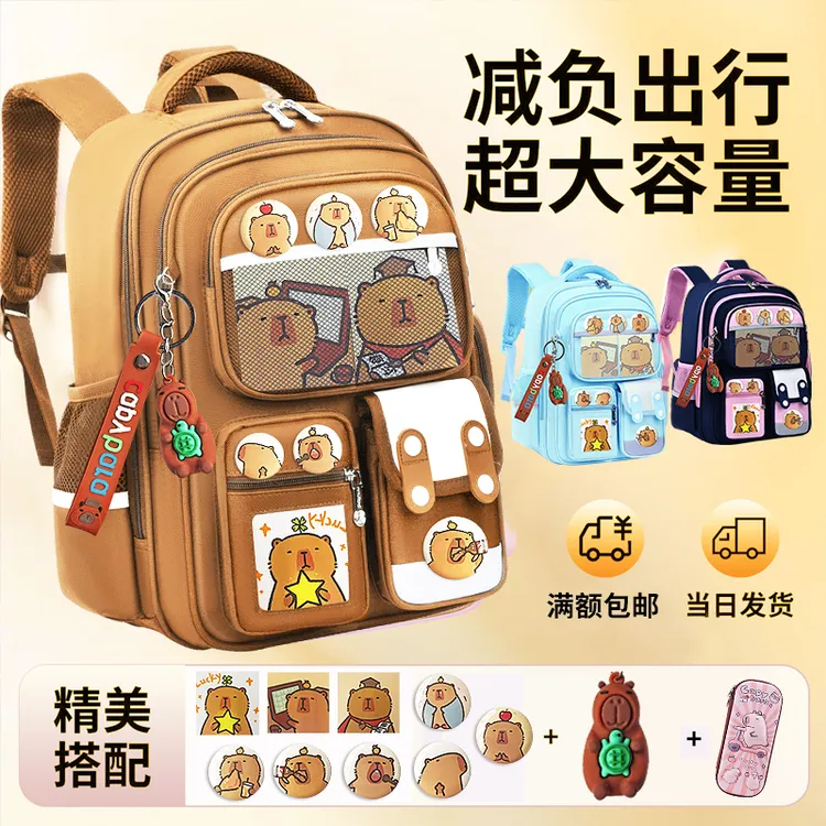 新款儿童书包1-3-6年级2小学生初中减压减负男女孩大容量双肩背包