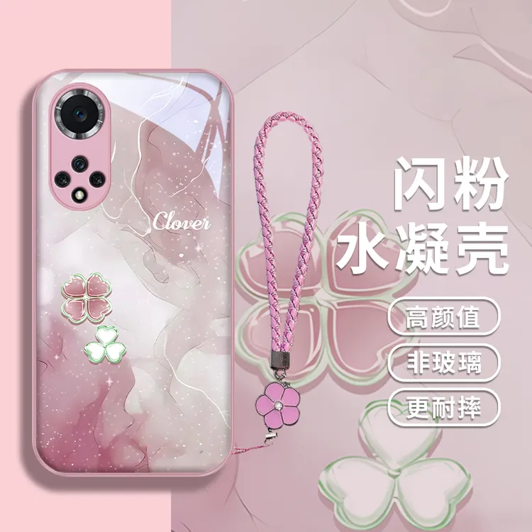 情意四叶适用华为nova9pro手机壳Hinova9玻璃壳nova9se女款散热5
