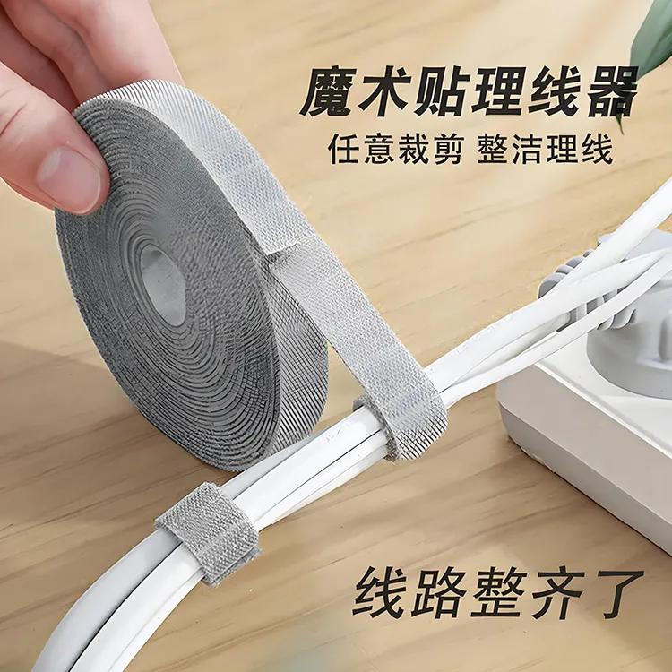 【告别凌乱】数据线收纳魔术贴扎带理线器电脑束线电线走线固定绑带