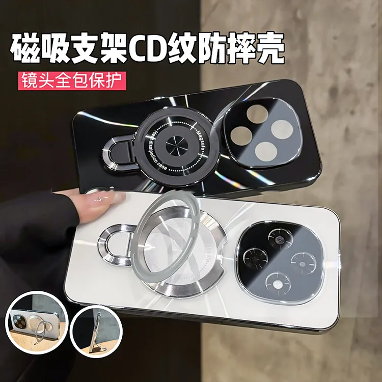 磁吸支架镭射CD纹适用OPPOA6pro手机壳高级感防摔简约全包保护套